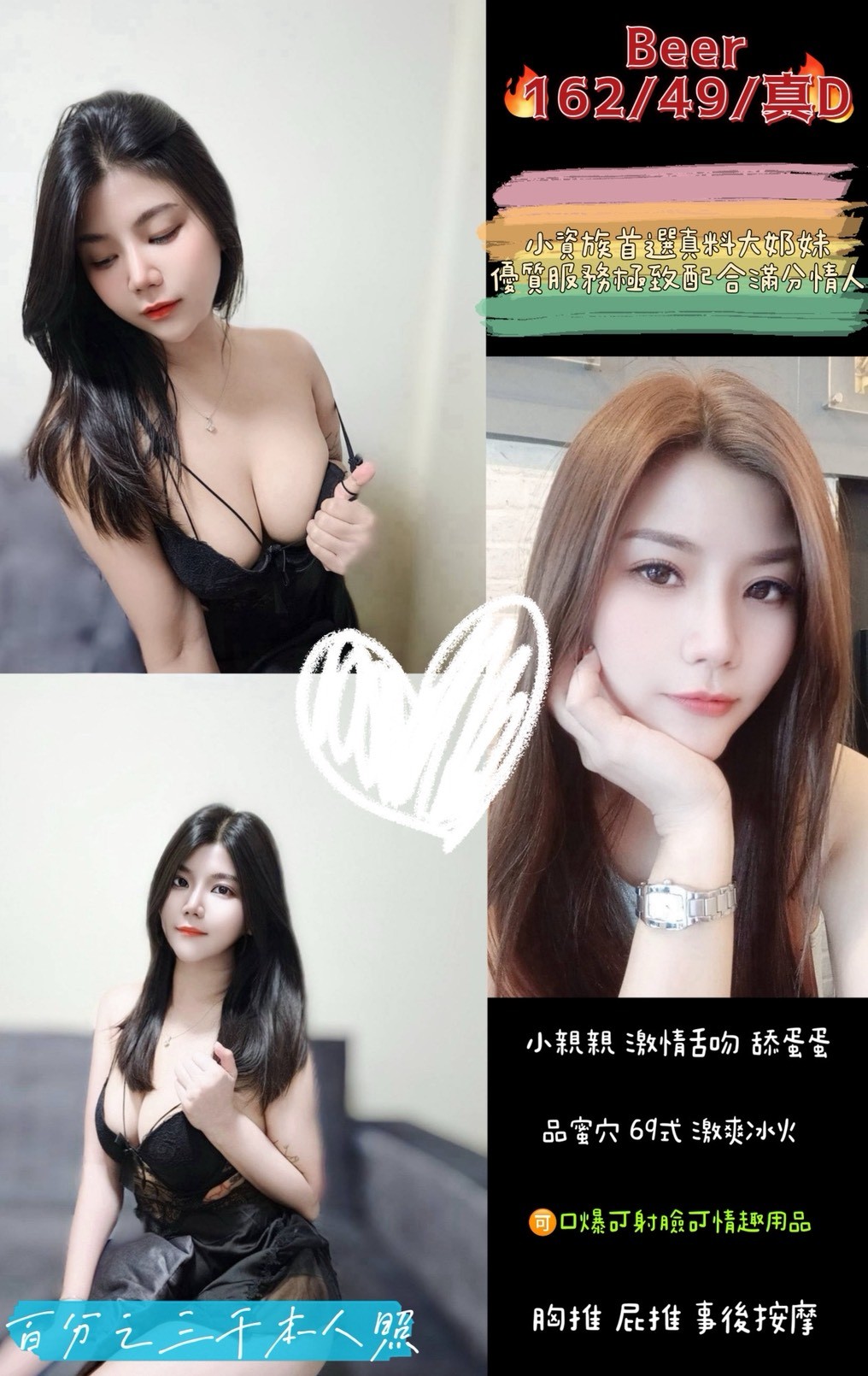 嘉義 魚妹豆花 161/38C 年輕妹妹